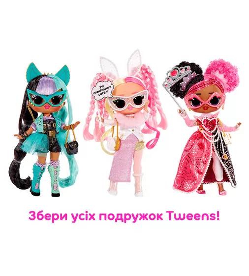 Ігровий набір з лялькою L.O.L. Surprise! серії Tweens Masquerade Party" – Джеккі Хопс" - 584100_7.jpg - № 7