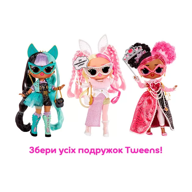 Ігровий набір з лялькою L.O.L. Surprise! серії Tweens Masquerade Party" – Джеккі Хопс"