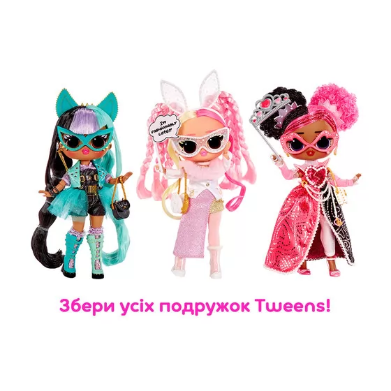 Ігровий набір з лялькою L.O.L. Surprise! серії Tweens Masquerade Party" – КЕТ МІСЧІФ"