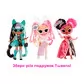 Ігровий набір з лялькою L.O.L. Surprise! серії Tweens Masquerade Party" &ndash; Регіна Хартт" - 584124_7.jpg - № 7