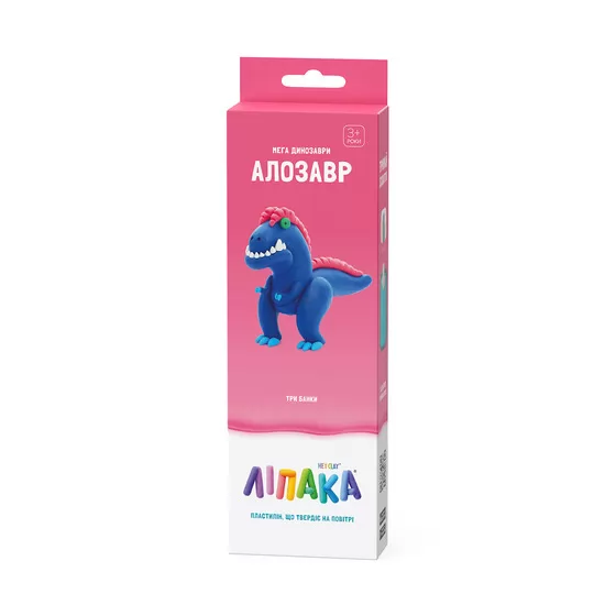 Набор самозатвердевающего пластилина ЛИПАКА – Аллозавр