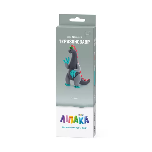 Набор самозатвердевающего пластилина ЛИПАКА &ndash; Теризинозавр