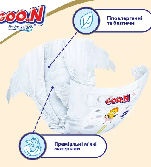 Подгузники GOO.N Premium Soft для детей  (L, 9-14 kg, 208 шт) - 863225-4_5.jpg - № 5