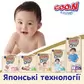 Подгузники GOO.N Premium Soft для новорожденных (размер 1(NB), до 5 kg, 144 шт) - 863222-2_12.jpg - № 12