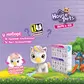 Коллекционная фигурка-сюрприз House Pets &ndash; Мой любимец - 1065B_2.jpg - № 2