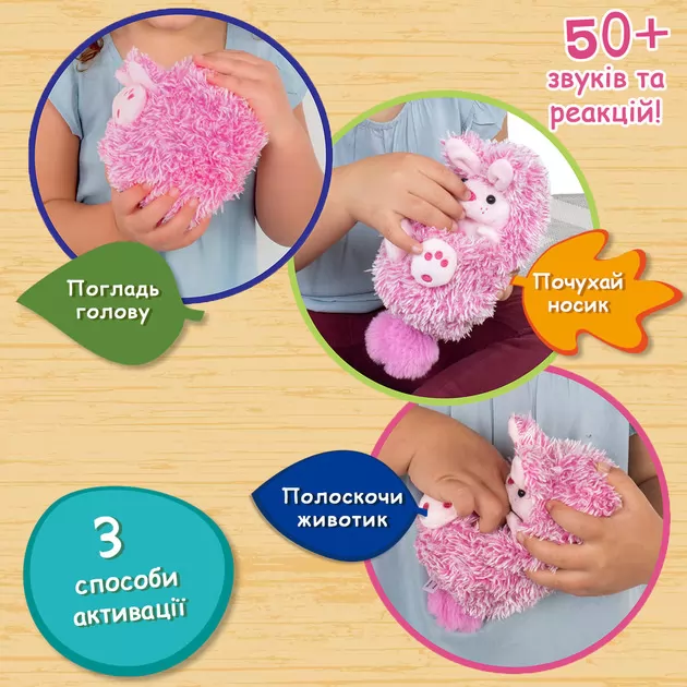 Интерактивная игрушка Curlimals &ndash; Ежик Хиггл