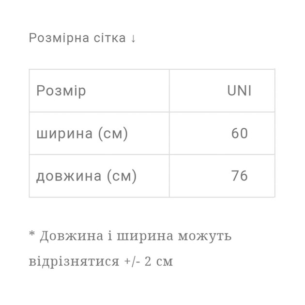 Патріотична футболка колекції Маки", L/XL унісекс оверсайз, біла"