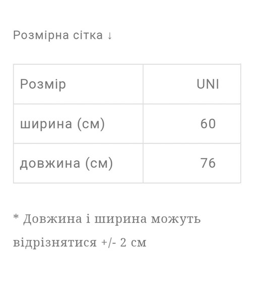 Патріотична футболка колекції Маки", L/XL унісекс оверсайз, біла" - FUT-MAK-LXLB_8.jpg - № 8