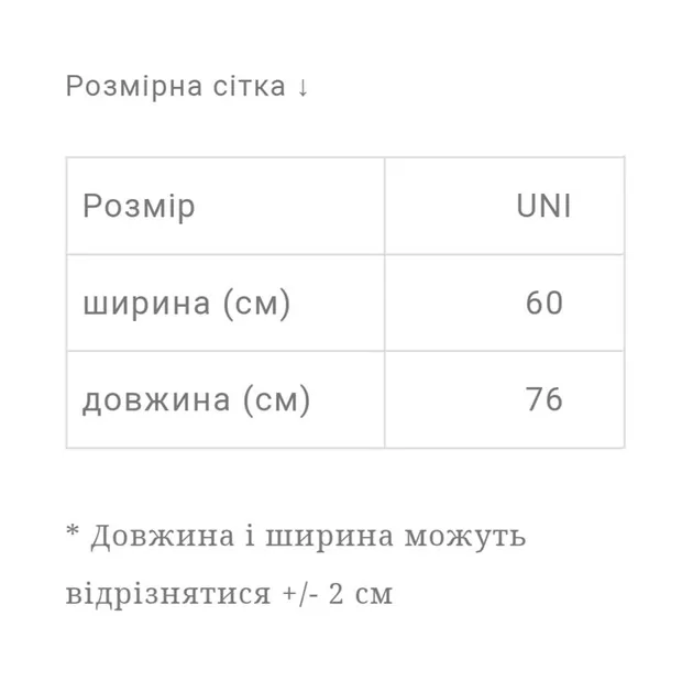 Патріотична футболка колекції Україна", L/XL унісекс оверсайз, біла"