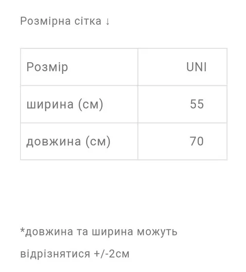 Патріотична футболка колекції Україна", S/M унісекс оверсайз, біла" - FUT-UKR-SMS_7.jpg - № 7