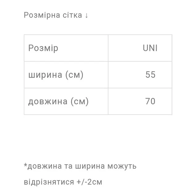 Патриотическая футболка Трезубец", S/M унисекс оверсайз, белая"