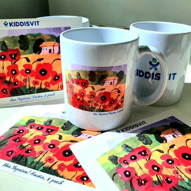 Патріотичне керамічне горнятко колекції Маки", 320 ml"
