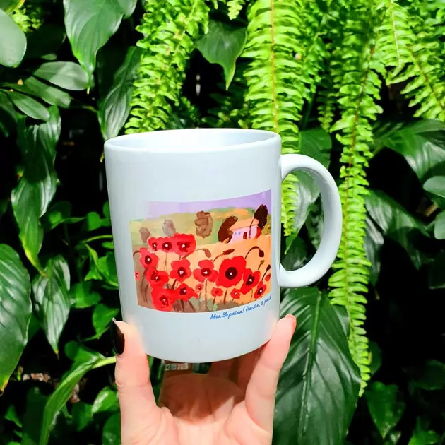 Патріотичне керамічне горнятко колекції Маки", 320 ml"