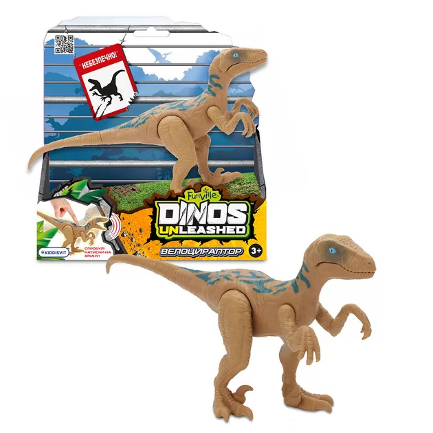 Інтерактивна іграшка Dinos Unleashed серії Realistic" S2 &ndash; Велоцираптор"