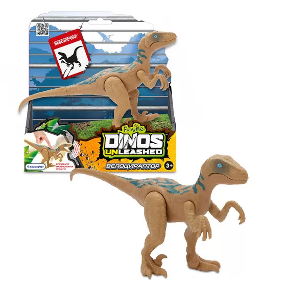 Интерактивная игрушка Dinos Unleashed серии Realistic" S2 – Велоцираптор"