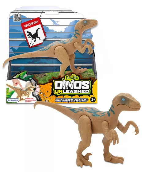 Интерактивная игрушка Dinos Unleashed серии Realistic" S2 – Велоцираптор" - 31123R2_6.jpg - № 6