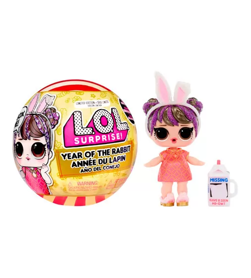 Ігровий набір з лялькою L.O.L. Surprise! – Рік кролика - 589051_1.jpg - № 1