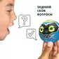 Інтерактивна Іграшка-Робот Really R.A.D. Robots - Yakbot (Синій) - 27801_3.jpg - № 3