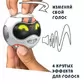 Інтерактивна Іграшка-Робот Really R.A.D. Robots - Yakbot (Білий) - 27802_2.jpg - № 2