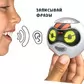 Інтерактивна Іграшка-Робот Really R.A.D. Robots - Yakbot (Білий) - 27802_4.jpg - № 4