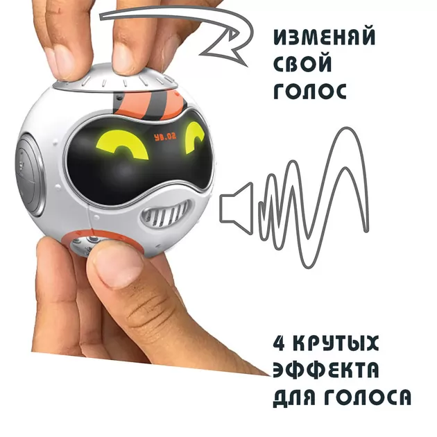 Інтерактивна Іграшка-Робот Really R.A.D. Robots - Yakbot (Білий)