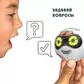 Інтерактивна Іграшка-Робот Really R.A.D. Robots - Yakbot (Білий) - 27802_3.jpg - № 3