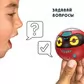 Интерактивная Игрушка-Робот Really R.A.D. Robots  - Yakbot (Красный) - 27803_4.jpg - № 4