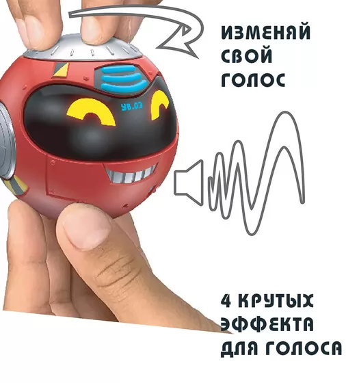 Интерактивная Игрушка-Робот Really R.A.D. Robots  - Yakbot (Красный) - 27803_3.jpg - № 3