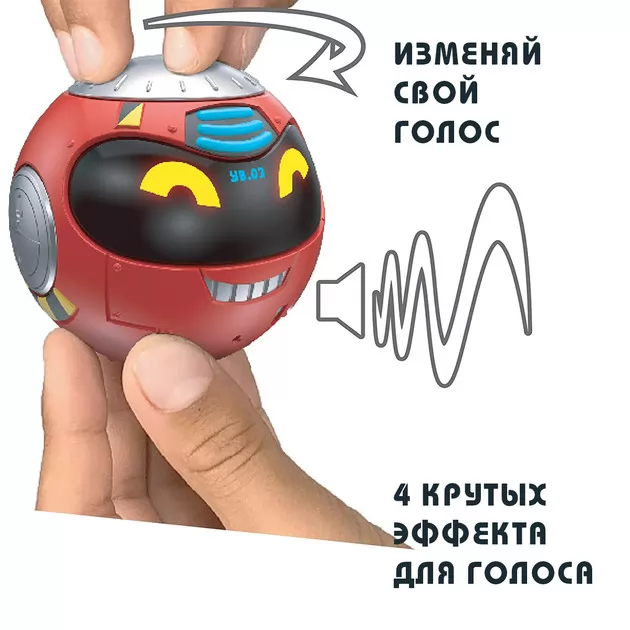 Интерактивная Игрушка-Робот Really R.A.D. Robots  - Yakbot (Красный)