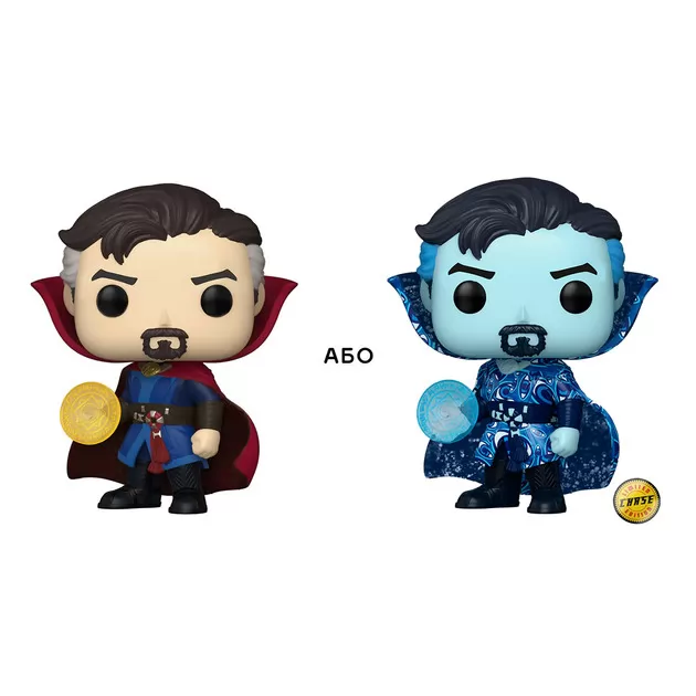 Ігрова фігурка Funko Pop! серії Доктор Стрендж" &ndash; Доктор Стрендж (w/CHASE)"