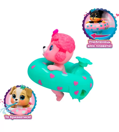 Іграшка для ванни Bloopies – Цуценя-поплавець Розі - 906457IM1_2.jpg - № 2