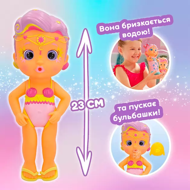 Кукла с аксессуарами Bloopies серии &laquo;Волшебный хвост&raquo; &ndash; Русалочка Одри