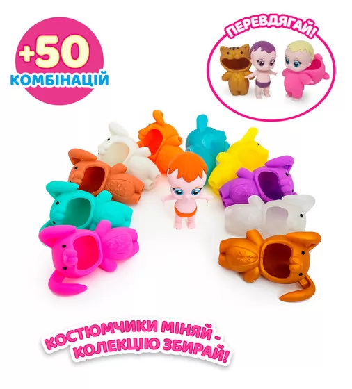 Коллекционная фигурка - Малыши в костюмчиках (14 шт., в диспл.) - 122CN-22-CDU_4.jpg - № 4