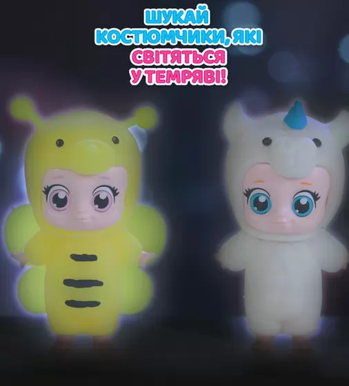 Коллекционная фигурка - Малыши в костюмчиках (14 шт., в диспл.) - 122CN-22-CDU_5.jpg - № 5