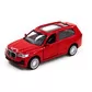 Автомодель - BMW X7 (червоний) - 250271_1.jpg - № 1