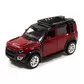 Автомодель - LAND ROVER DEFENDER 110 (червоний) - 250288_1.jpg - № 1