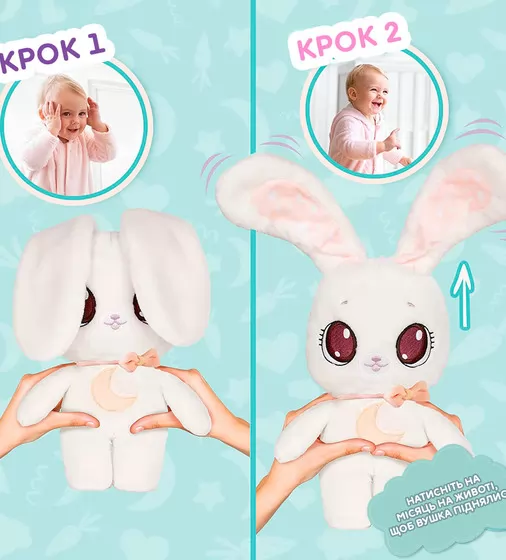 Мягкая игрушка Peekapets – Белый кролик - 906785_3.jpg - № 3