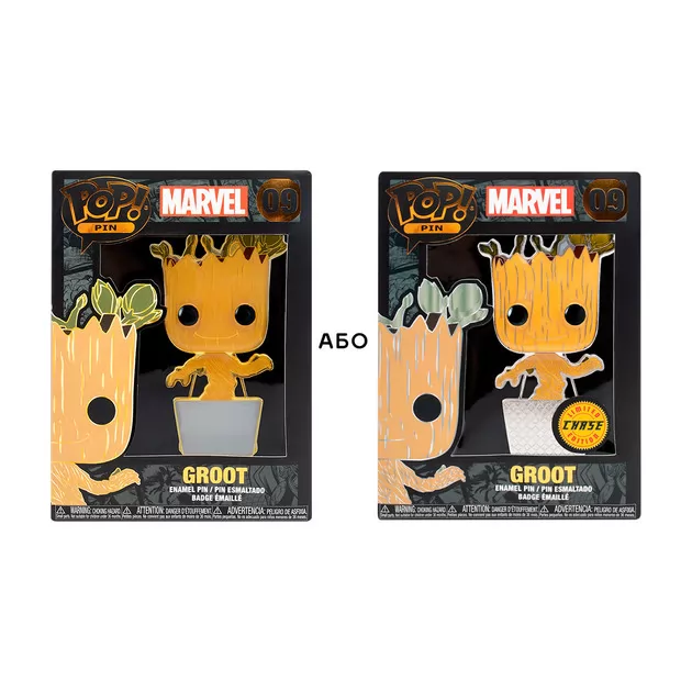 Пін Funko Pop серії &laquo;Marvel&raquo; &ndash; Малюк Грут (w/chase)