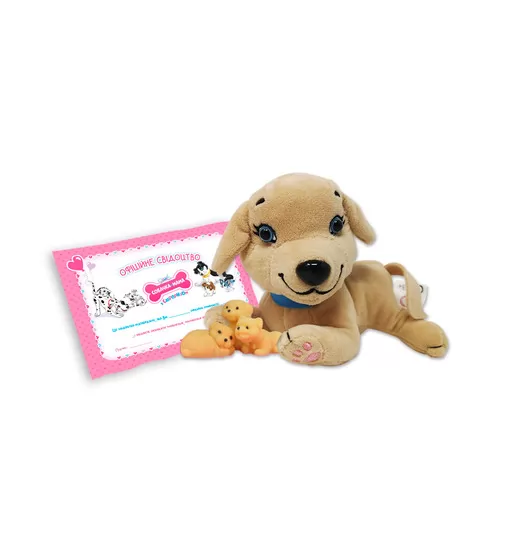 Мягкая коллекционная игрушка – Собачка мама с сюрпризом - 67-CN-2020_2.jpg - № 2