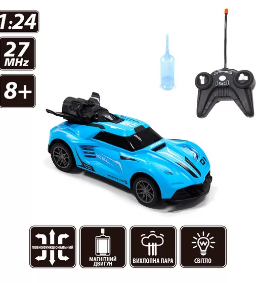 Автомобиль Spray Car на р/у – Sport (голубой, 1:24, свет, функция туман) - SL-354RHBL_9.jpg - № 9