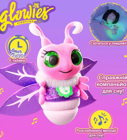 Интерактивная мягкая игрушка Glowies – Розовый светлячок - GW001_4.jpg - № 4