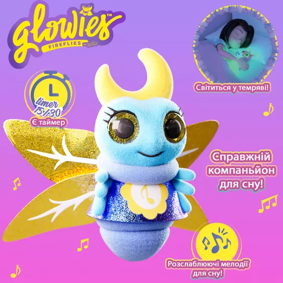 Интерактивная мягкая игрушка Glowies – Синий светлячок
