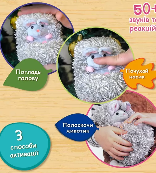 Интерактивная игрушка Curlimals – Мышка Попси - 3712_3.jpg - № 3