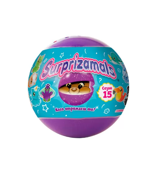 Мягкая игрушка-сюрприз в шаре Surprizamals S15 - SU03889-5024_1.jpg - № 1