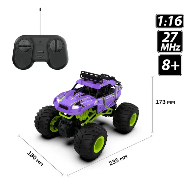 Автомобиль Bigfoot Off-road на р/у &ndash; Violet (1:16, 27 МГц (MHz))