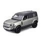 Автомодель - Land Rover Defender 110 (2022) (1:24) - 18-21101_1.jpg - № 1