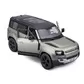 Автомодель - Land Rover Defender 110 (2022) (1:24) - 18-21101_5.jpg - № 5