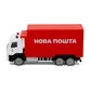 Автомодель - Volvo Новая почта - 250299_2.jpg - № 2