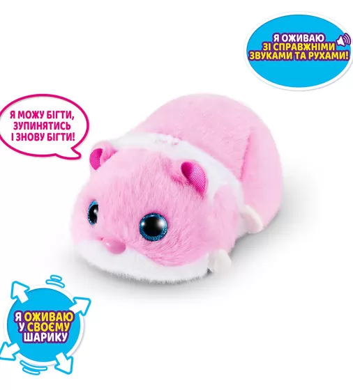 Интерактивная мягкая игрушка S1 - Забавный хомячок (розовый) - 9543-2_2.jpg - № 2