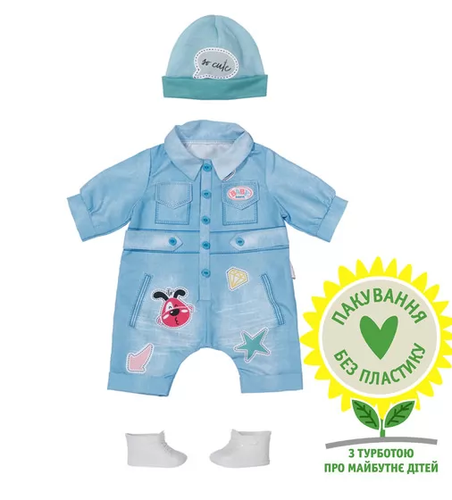 Набор одежды для куклы Baby Born - Джинсовый стиль - 832592_1.jpg - № 1